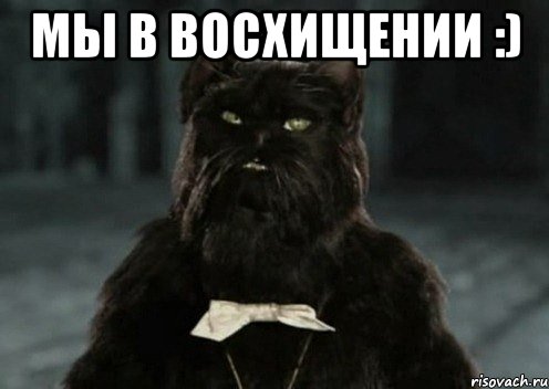 Наливающее устройство «Мастер и Маргарита»