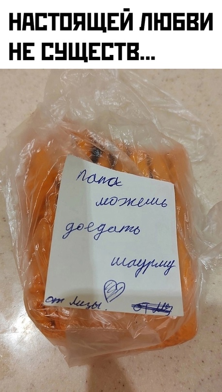 Весёлый полтишок 20.05.24