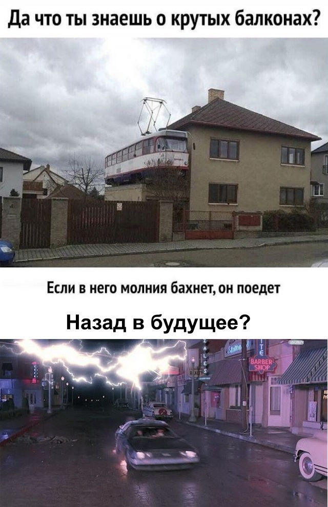 Забавные комментарии из социальных сетей (21.05.24)