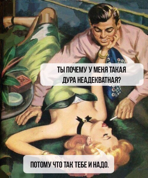 Какие плюсы в браке для мужин?