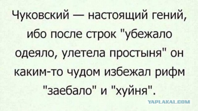Матерный пост