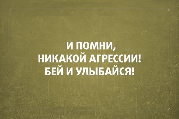 Сборник бабаянов или неожиданная помойка от Неждалигады