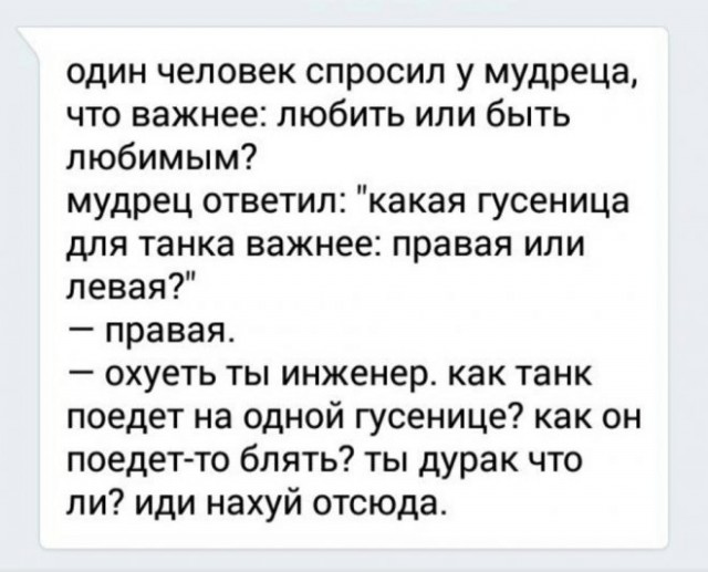 Баянистые деградинки