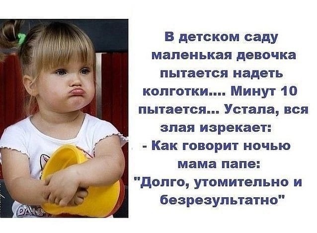 Пятничная солянка