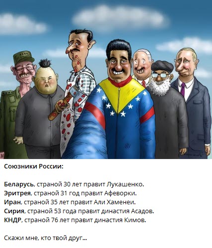 Асад прибыл в Москву