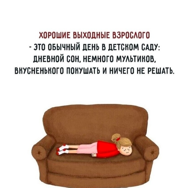 Так себе картинки 16.01.25