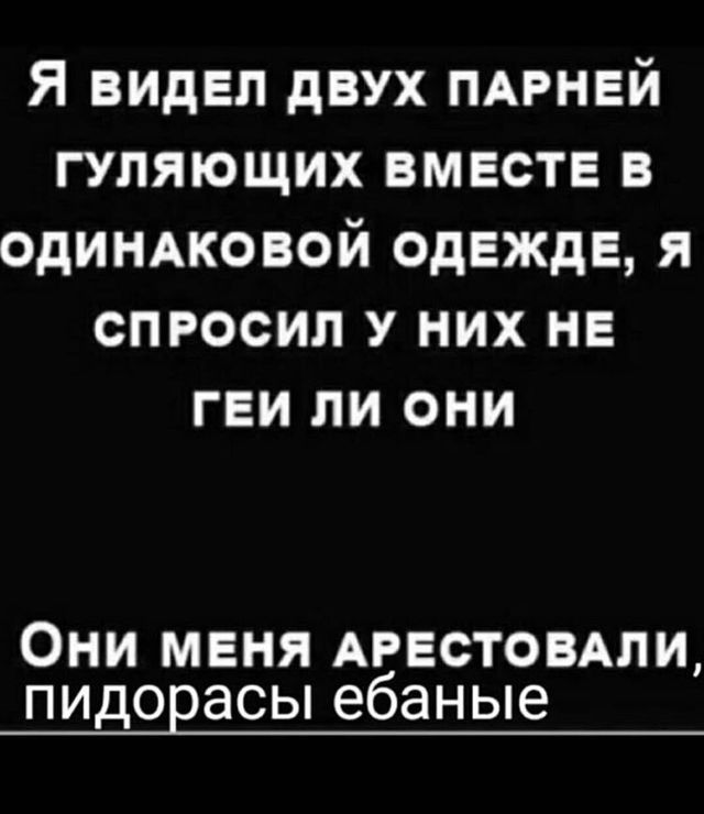 Из мира деградации - 11