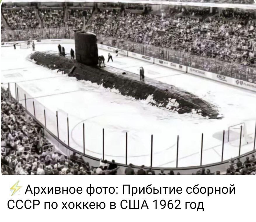 Из мира деградации — 14