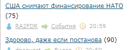 США снимают финансирование НАТО