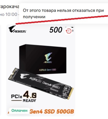 Прсмотрела тут жена себе пижамку (после8мартовское)