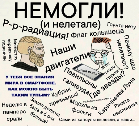 Ракета «Сатурн-5». Вот, что я узнал