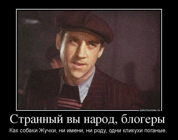 В отношении "пикап-тренера", отправившего чмошников лапать баб, возбуждено уголовное дело