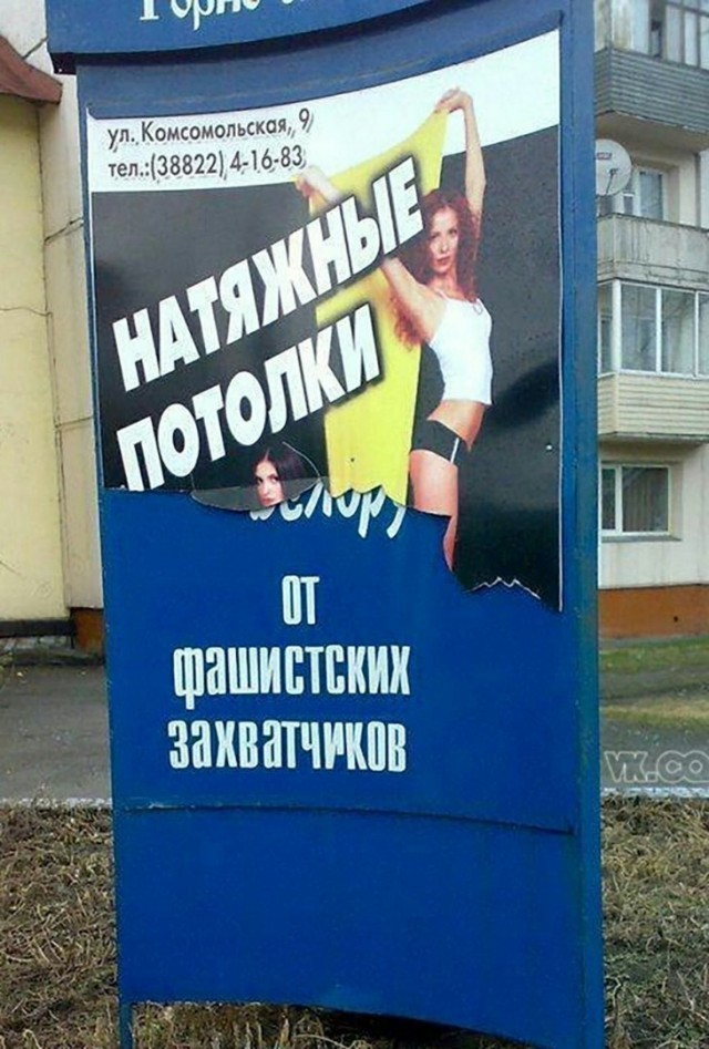Так себе картинки 19.08.25