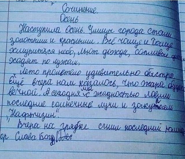 Литературный конкурс "КОКОС" 2025, читаем работы