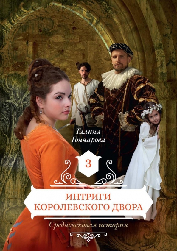 И снова. Помогите найти книгу.