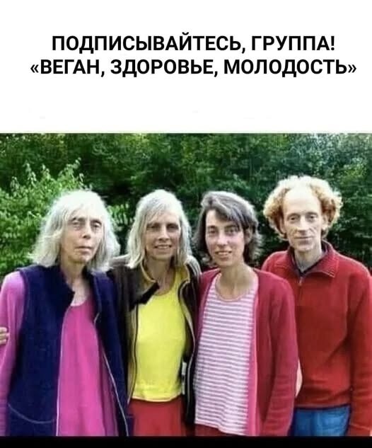 Картинки для деградации 61 (разной степени свежести)