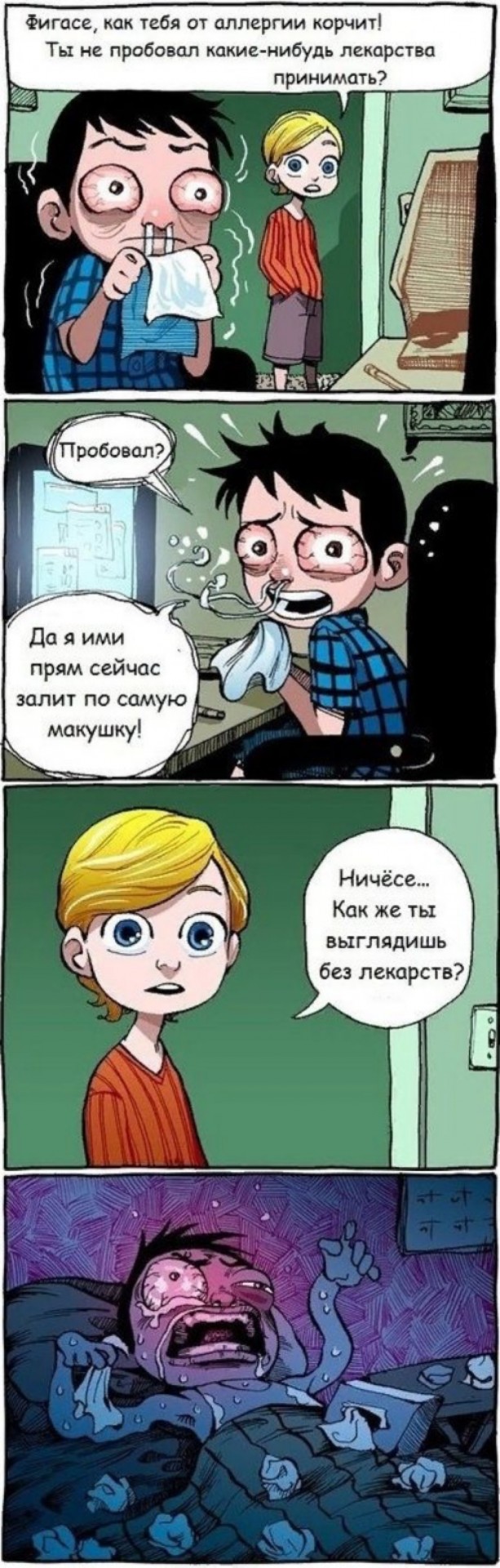 В России начали тестировать вакцину против аллергии на пыльцу березы