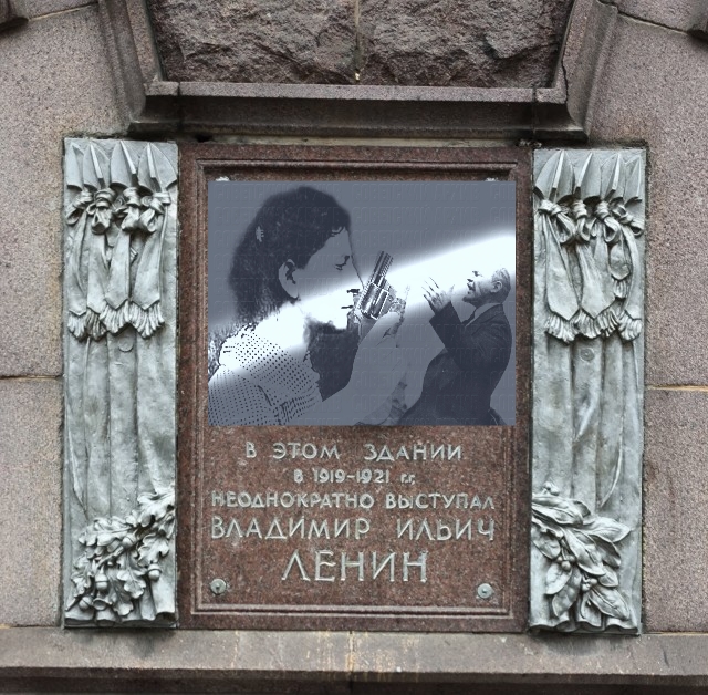 Настоящий доктор