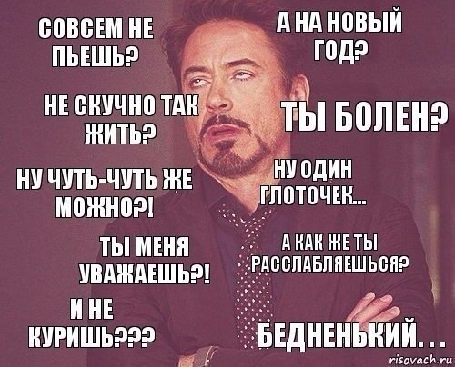 Дневник бросающего пить