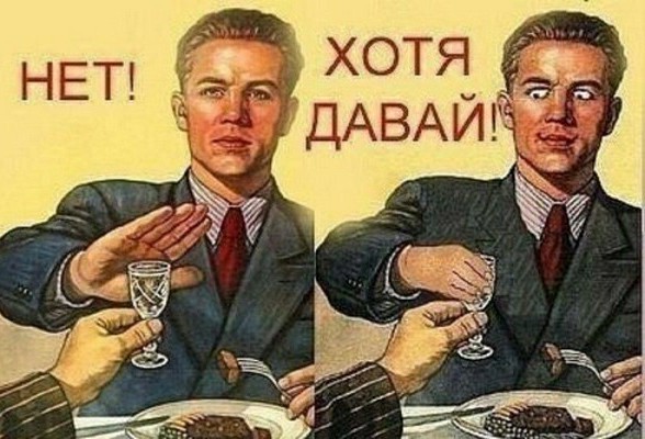 Пятничный бухопост