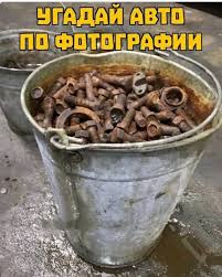 Нет уж, спасибо)))