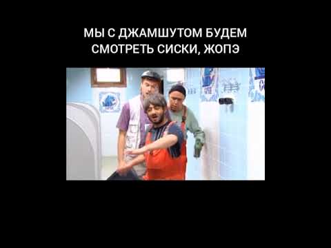 Пошлые девахи
