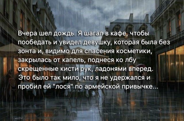 Пятничные бояны