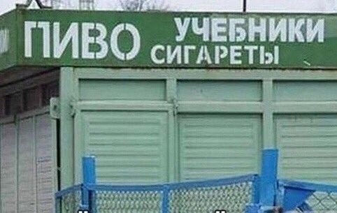 Жизнь на острове
