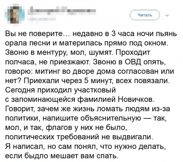 Картиночки, баянчики 05 февраля
