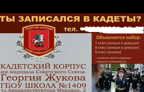 Кадеты разнесли иглу, которое мальчик строил вместе с отцом пять часов