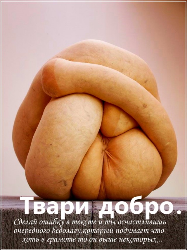 Картинки для деградации 142 (разной степени свежести)