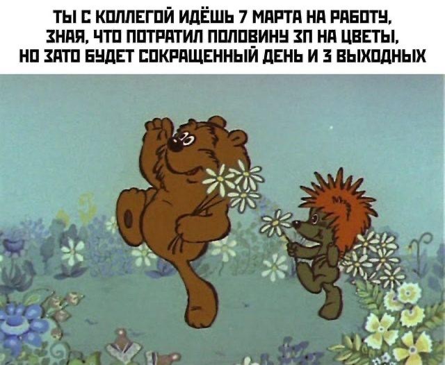 Понедельника картинки