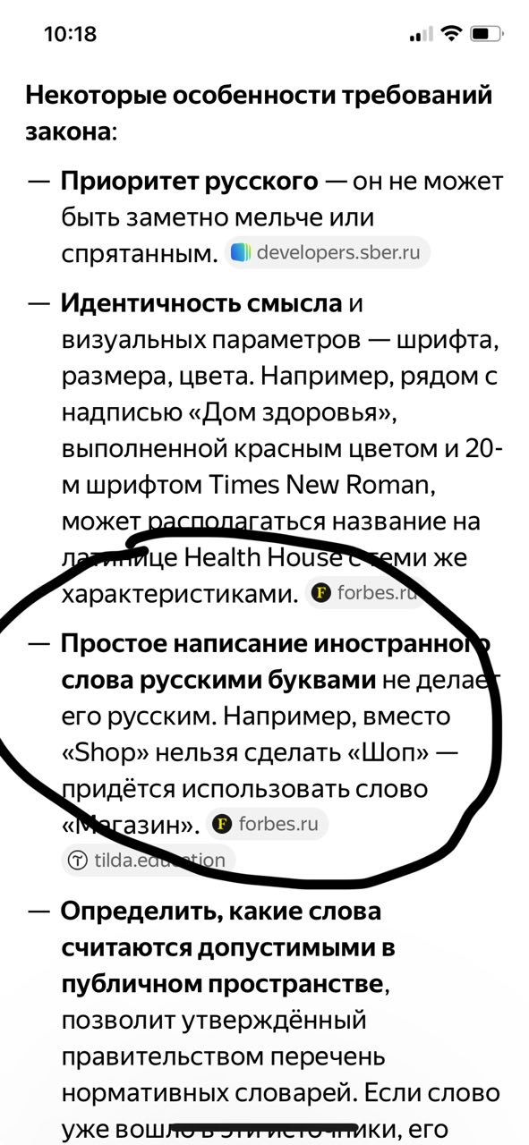 Кувартиран или сопусты?