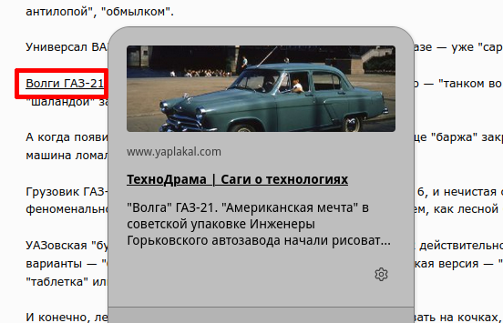 От "горбатого" до "бегемота". Или за что машины получают свои обидные клички?