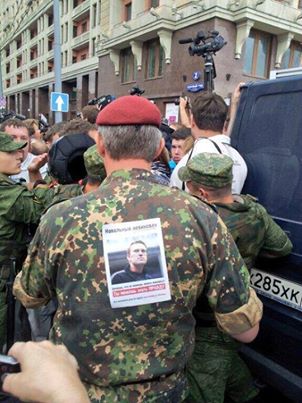 События на Манежке (18.07.2013)