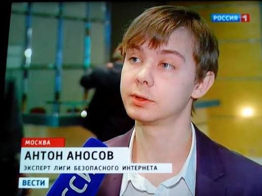 Глава лиги безопасного интернета
