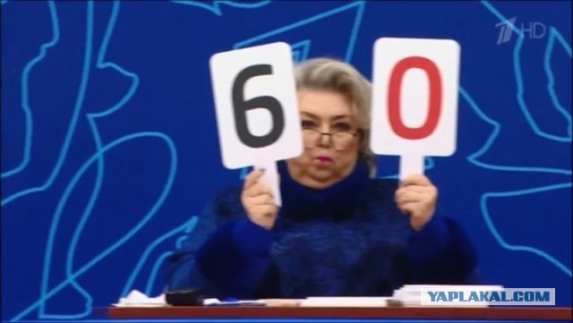 Хотел быть первым
