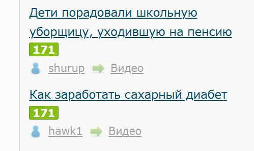 Нравятся мне эти случайности...