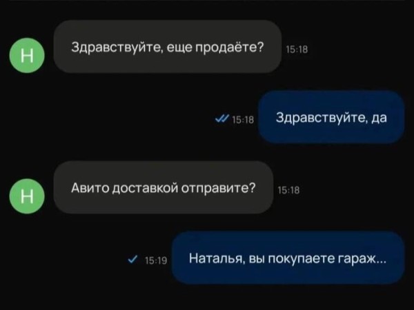 Воскресные картинки