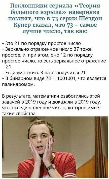 Отборные баяны 10-летней выдержки - SCIENCE edition