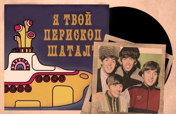 У каждой эпохи свои герои...