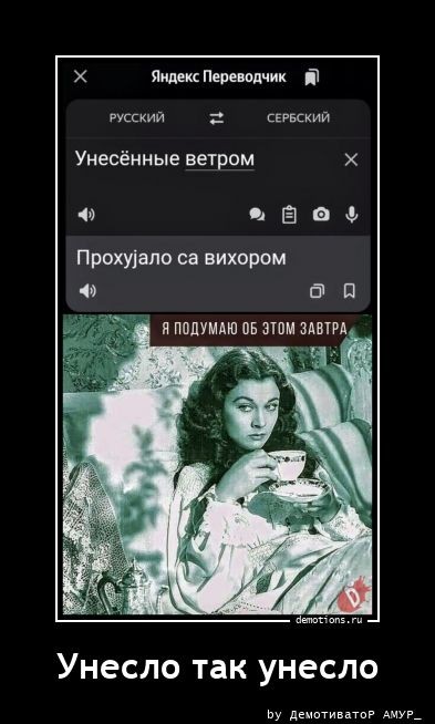 Демотиваторы 18+