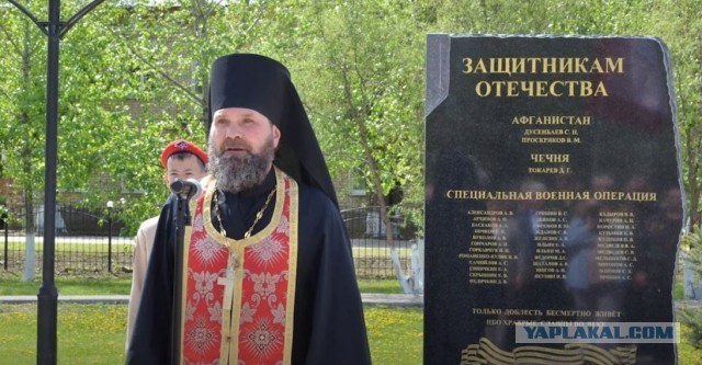 Хакеры раскрыли данные о потерях Украины за четыре года СВО