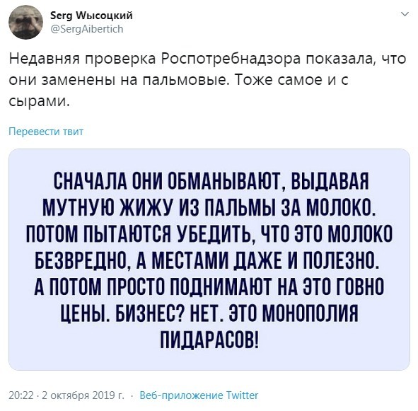 Мороженое по ГОСТу СССР