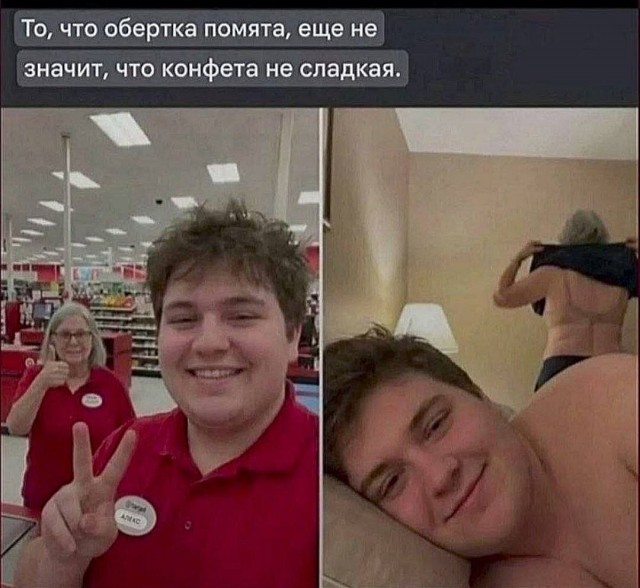 Почему надо  встречаться с девушками 80+