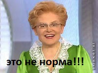 Веллер молодец!