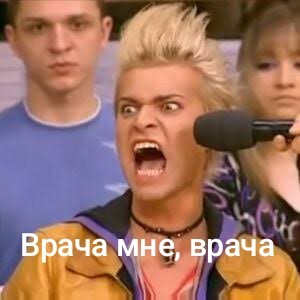 Вопрос.