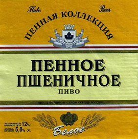 20 лучших мировых сортов пива.