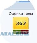 День знаний. Вспомните, как это было!