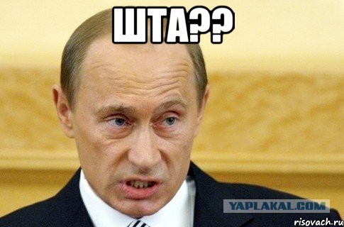 Ляшко угрожает Путину
